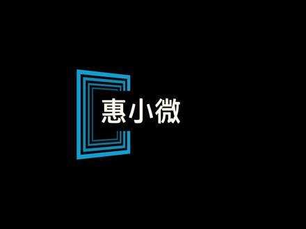 智能生活、语音交互,对话即服务!惠普预装软件惠小微,比你想象的更强大! #惠普 #惠小微 #软件新体验