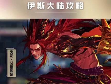 #伙伴计划 四小龙机制破解#地下城与勇士 #dnf #dnf勇士逐龙挑战