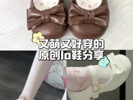 39的原创小云朵爱心云朵lo鞋居然出中跟的啦?#小云朵#萌兔贝贝lolita原创店铺#路小曼的原创lolita