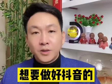 做好抖音的五大黄金定律,您知道吗?跟我来🕺🕺#抖音创业 #抖音小助手 #知识分享 #成长思维 #首播 #宝妈 #抖音干货 #抖音分享
