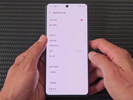 安卓手机系统升级的全量包,普通升级包,你会用嘛? #手机使用技巧 #玩转数码 #手机技巧