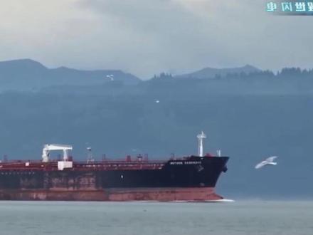 俄罗斯油轮大摇大摆驶进委内瑞拉,美国为啥不敢拦