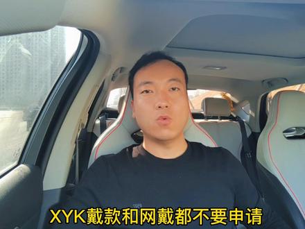 什么是黑户花户和白户,你知道吗?#全国卡友 #信用卡 #大数据推荐给有需要的人