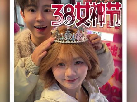 如何让闺蜜开心?带她来这里就对了! #女神节 #三八妇女节 #女神节福利来啦 #兰州新区美食 #打包梦想从新区出发