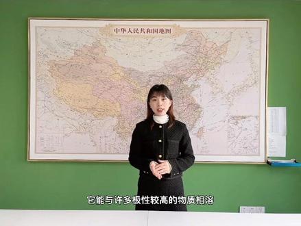 这期视频由我们家月曼美女为大家简介PEG400感兴趣的可以联系我们#医药 #化妆品 #金属加工 #纺织印染 #农药 #颜料 #橡胶#润滑油 #增塑剂 #助溶剂