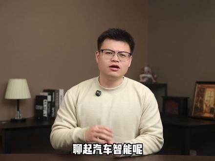 燃油车不配有小蓝灯?第四代博越L全新版型即将上市,引领燃油车小蓝灯时代#第四代博越L销量价值双冠王#第四代博越L十五万内唯一小蓝灯燃油SUV