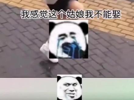 你下雨的时候知道往家里跑吗????#神评论 #神回复#搞笑