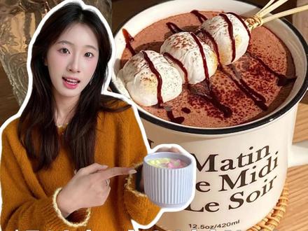 解锁棉花糖魔术吃法❗️热可可颜值天花板#美食小技巧 #diy美食 #热可可 #一般人不告诉他