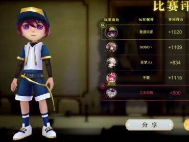 今天来玩躲猫猫4的躲藏者