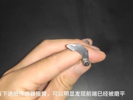 惠普1136打印不能连贯走纸,完美解决#惠普打印机 #打印机维修#专业维修#旺普打印机论坛 #维修联盟