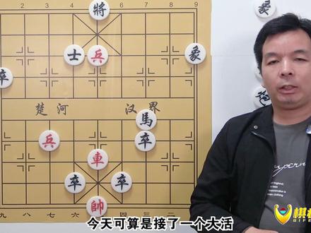 打得没了力气 呼叫救兵增援 等小兵千里之外赶来 黄花菜都凉了 千里独行 #象棋残局 #街头象棋 #象棋高手