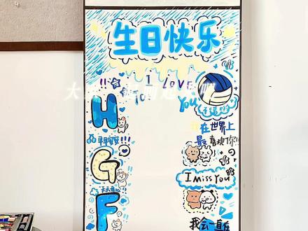 生日快乐卷轴📜教程来啦‖ 他们说幸福就在身边,我说幸福就是你在我身边 #一米卷轴手写信 #卷轴手写信#生日快乐#特别的人#分享绘画过程