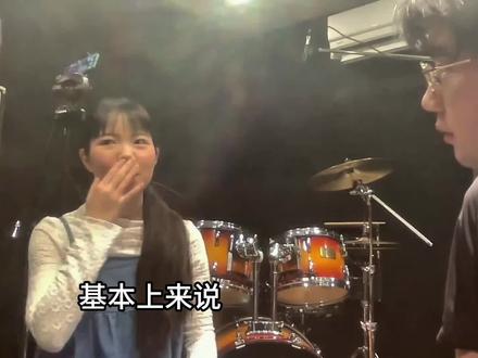 架子鼓大师说他自己不看鼓谱子 来自去年我的进阶班课中的特邀川口千里答疑课,嘴上说了不看谱,实际记的比谁都细😂 感觉反响不错 下次大班课再特邀来多讲几节课#架子鼓教学 #女鼓手 #川口千里 #Dr_604 #fusion