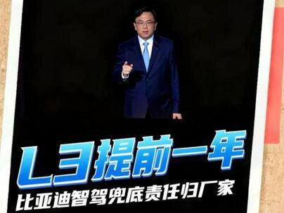 一个视频讲清楚比亚迪智驾兜底! 城市领航有哪些场景?为什么只有一年?#比亚迪智驾 #天神之眼 #城市领航兜底 #金牌传播官