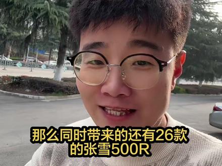 这个价格是不是太残暴了#张雪820 #张雪500RR #张雪500F #这是个真实的事情
