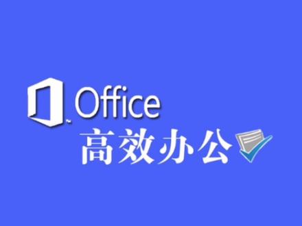 #WPS 对齐文字技巧 #word #office办公技巧 #干货 #办公软件技巧