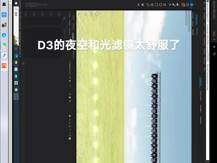 Depence R3 的星空和光的滤镜以及流畅程度 打开项目速度 太舒服了,就是没钱升级😂😂