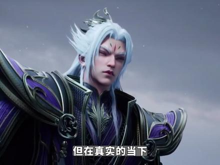 沧元图丨【细节解析】为什么是阿玉 她是千万普通人的大义缩影 #沧元图 #沧元图第三季 #阿玉 #国漫剪辑