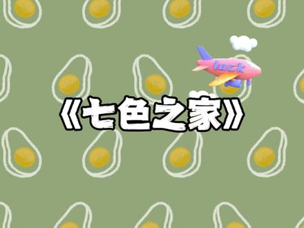 精彩重制版《消失的老姐》 #一人分饰多角 #搞笑 #短剧