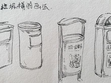 垃圾桶怎么画?风景速写入门必备,基本元素练习