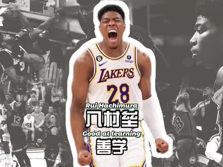 八村垒的爆发,原来跟浓眉有关系,这次湖人是该留住他了#八村垒 #湖人