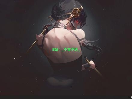 电脑桌面的图标怎么自动隐藏?用它倒计时结束后全部隐藏! #桌面图标隐藏 #桌面图标消失
