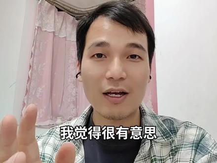 潮汕掷圣杯的正确使用方式#潮汕民俗文化
