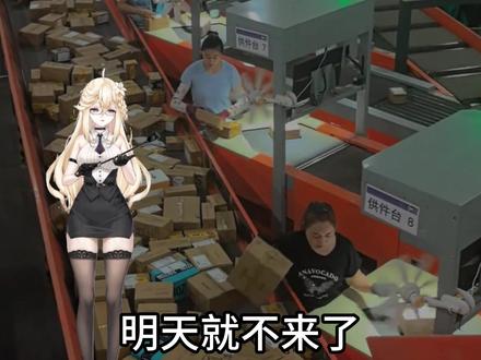 回族女人为什么总带着头纱#科普 #科普一下 #涨知识