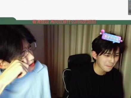 两个老师无证上岗就是狂 哈哈~#煮雨波 #数学#直播互动