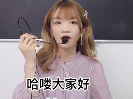 如何佩戴无线麦克风的教学来咯#创作灵感 #索爱扩音器 #扩音器 #小蜜蜂扩音器 #索爱