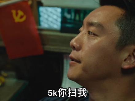 #李晨 吃一堑没长一智,#郑恺 见一招再拆一招!借钱小妙招你们学会了吗?#电影超越