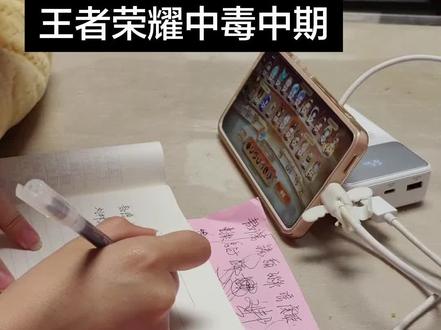 #王者荣耀 谁跑的快。。。