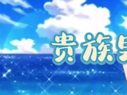 完结时大白也算是十三队里的顶级战力之一了#死神 #朽木白哉 #动漫 #二次元