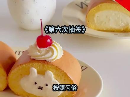 《第六次抽签>#谢衍#许凝萱#长宁按照习俗。未来女帝的皇夫必须由圣女集合全京优秀少年抽签挑选因为喜欢#都市热门小说