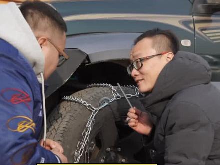 #防滑链 选个耐用的,但是别忘了怎么用,关键时刻别掉链子。#汽车人共创计划 @抖音汽车