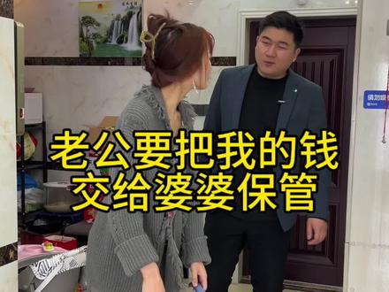真是乌龟办走读,鳖不住校了。#意想不到的结局