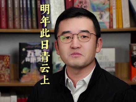 跨年朋友圈文案怎么发?大家想好了吗 #跨年倒计时 #你好2026 #跨年文案 #2026 #跨年