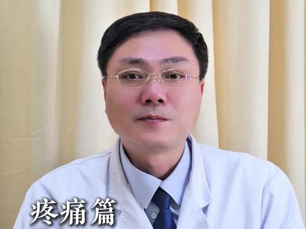 牙痛不是病,疼起来真要命,教你1招应急缓解#牙痛 #医学科普 #缓解