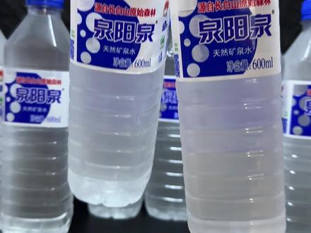 #泉阳泉 现在到手整件15瓶,每瓶都是600毫升的!源自长白山原始森林优质水源中心泉眼自涌泉,优秀水源!口感清冽甘甜爽口,比一般矿泉水都要好喝,尤其偏硅酸含量丰富,特别适合长期饮用,经常运动健身应酬大鱼大肉的朋友多喝弱碱性矿泉水,对水品质有要求的,趁划算赶紧囤#泉阳泉矿泉水 #瓶装水推荐 #口感特别好#超便宜超划算