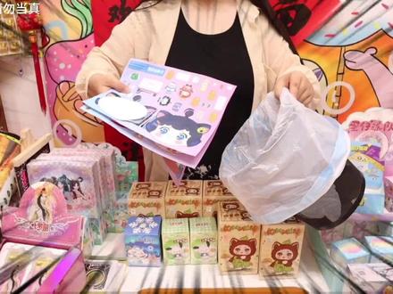 小卖部“蛋仔安静书”挑战!JK妹安静书换盲盒,竟然抽中稀有娃