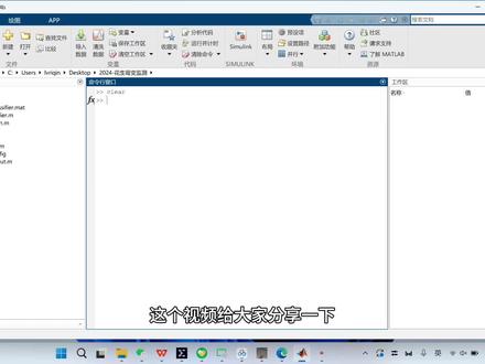Matlab图像处理小程序