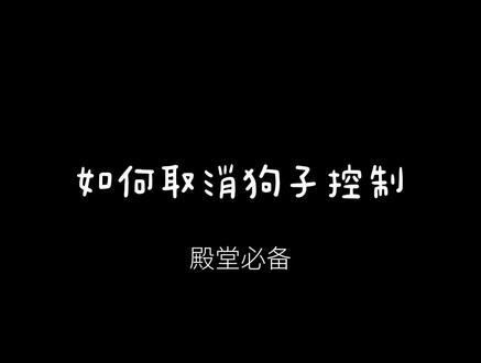 技巧篇,有需要请食用#第五人格 #第五人格二周年庆典
