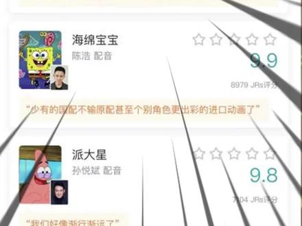 万物皆可打分,太纯了!#虎扑