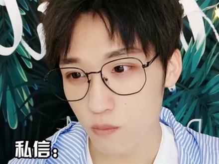 男人不坏,女人不爱?#萌叔的解忧杂货店