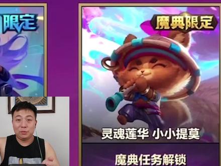 花光一个648!只要5秒!