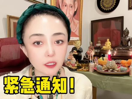 泰国机场48航班取消#泰国 #旅行 #旅游#佛牌#泰佛 泰国机场48航班取消#泰国 #旅行 #旅游#佛牌#泰佛