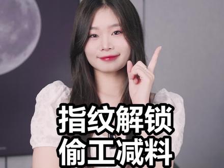 华为Mate60为什么用短焦指纹 #华为 #华为MATE60 #数码科技