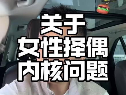 人无价,何来金玉缘,你自己就是后悔药,人若不为情所累,眼前便是大罗天。#杜小黑 #杜小黑内求记录 #说真话