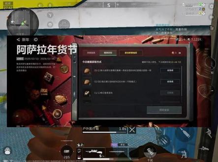 【三角洲】亏大发了!有人已经浪费了领取机会?年货节避坑指南 【三角洲】亏大发了!有人已经浪费了领取机会?年货节避坑指南:保姆级白嫖教学 #三角洲行动 #三角洲全面战场高燃时刻 #新春来三角洲接红 #三角洲s8蝶变时刻新赛季 #三角洲新春接红攻略