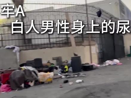 牢A 白人男性身上的尿骚味你受得了吗?